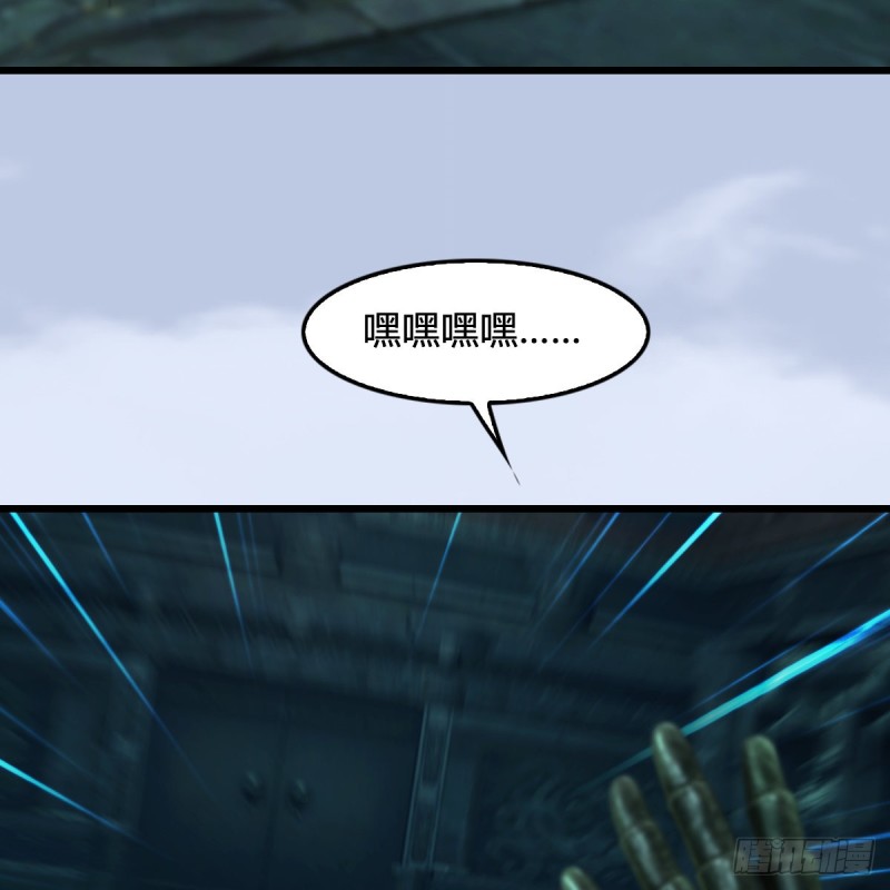 第313话：不敌，被擒？64