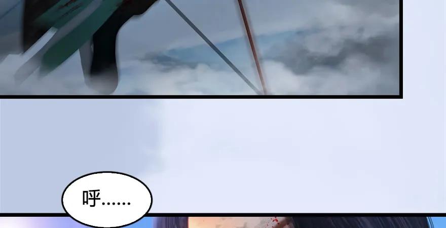 第169话 林逸筑暴走！18