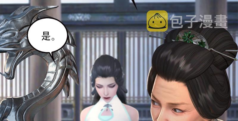 第183话：白泽的计划27
