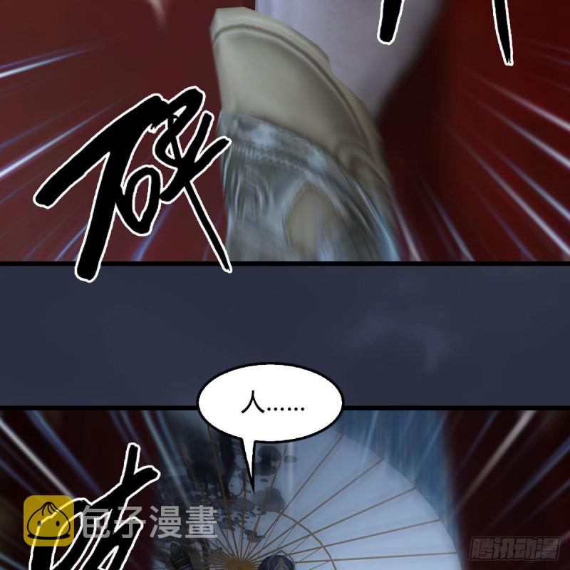 第450话：地府43