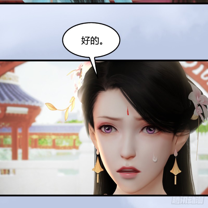 第345话：弟妹，我来看你了18