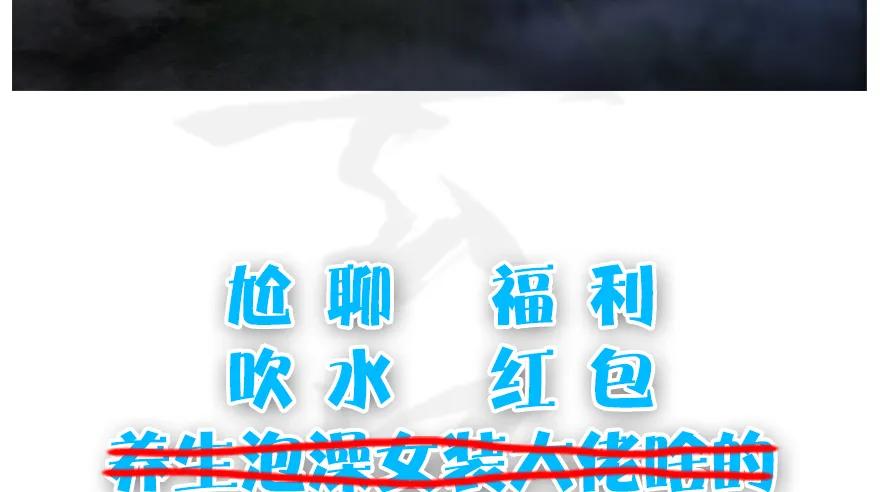 139 妖术的力量91
