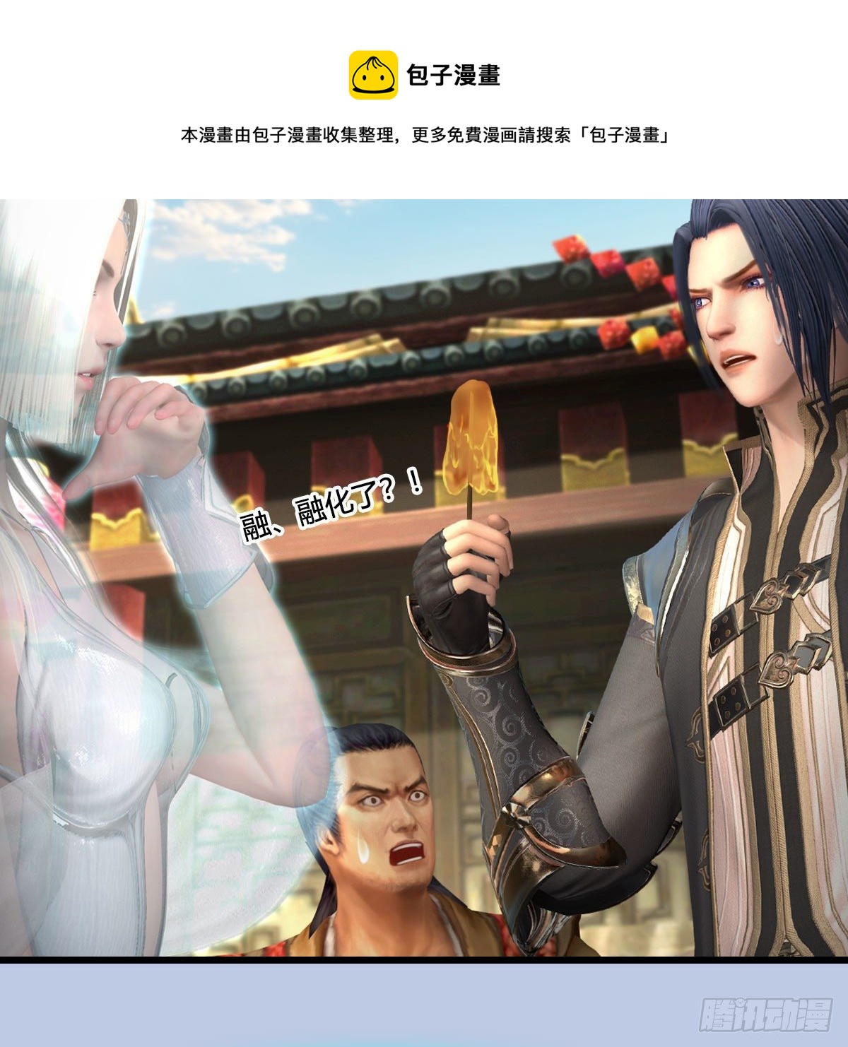 第587话：圣血60