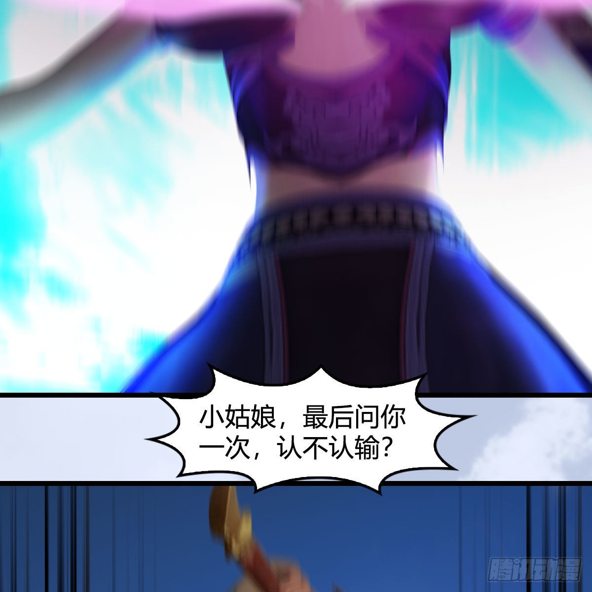 第631话：你叫楚越44