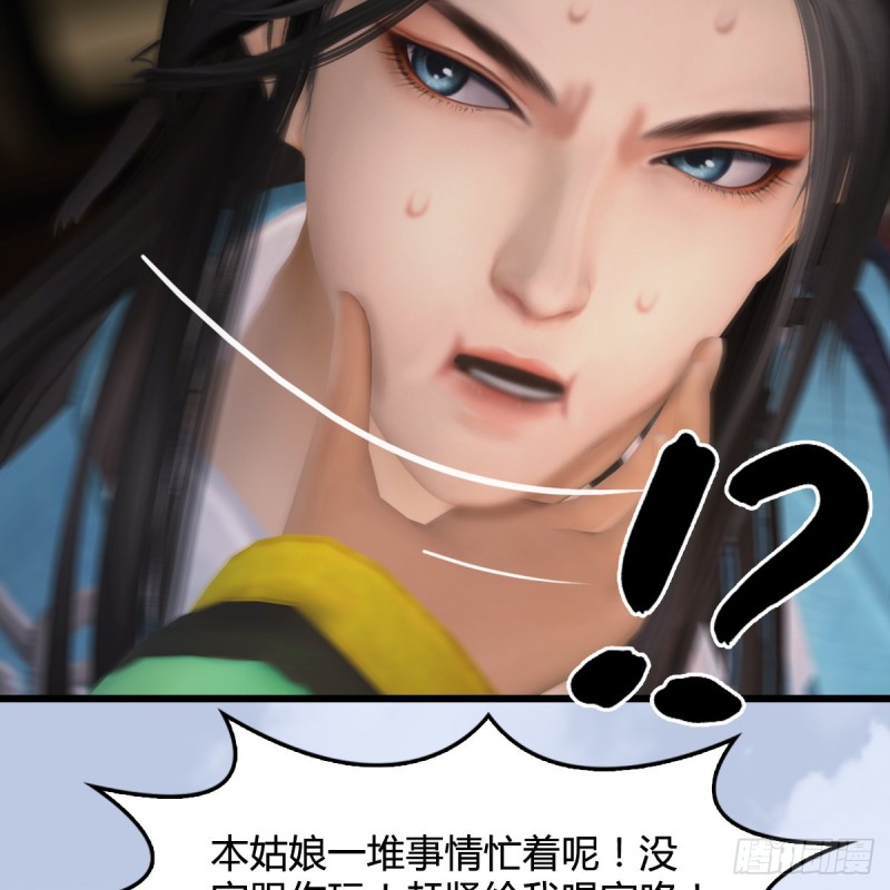 第410话：准备出征19