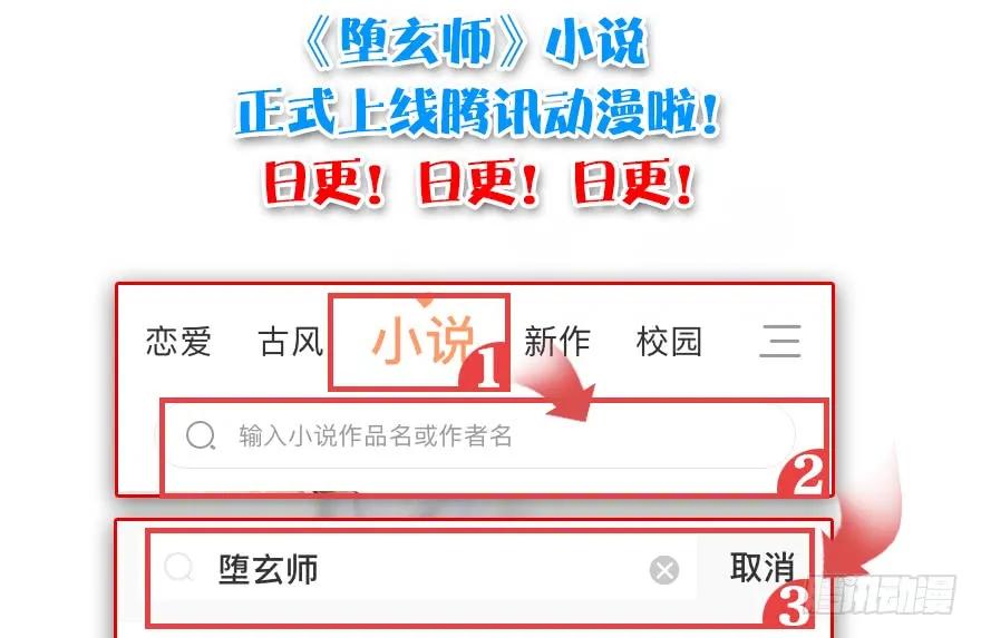 105 心魔幻境（二）93