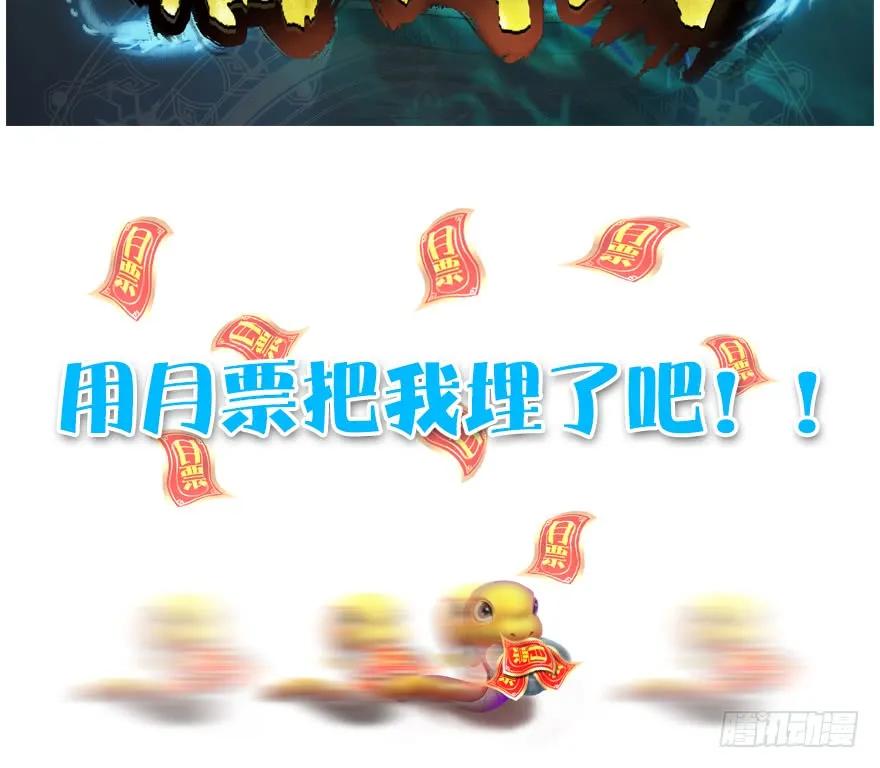 136 双修（上）90