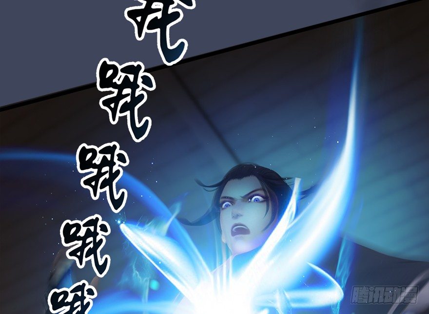 019.夭寿！修爲被封！12