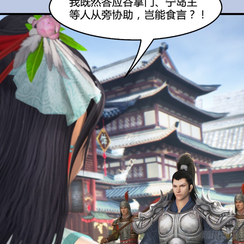 第442话：毛线被封印43
