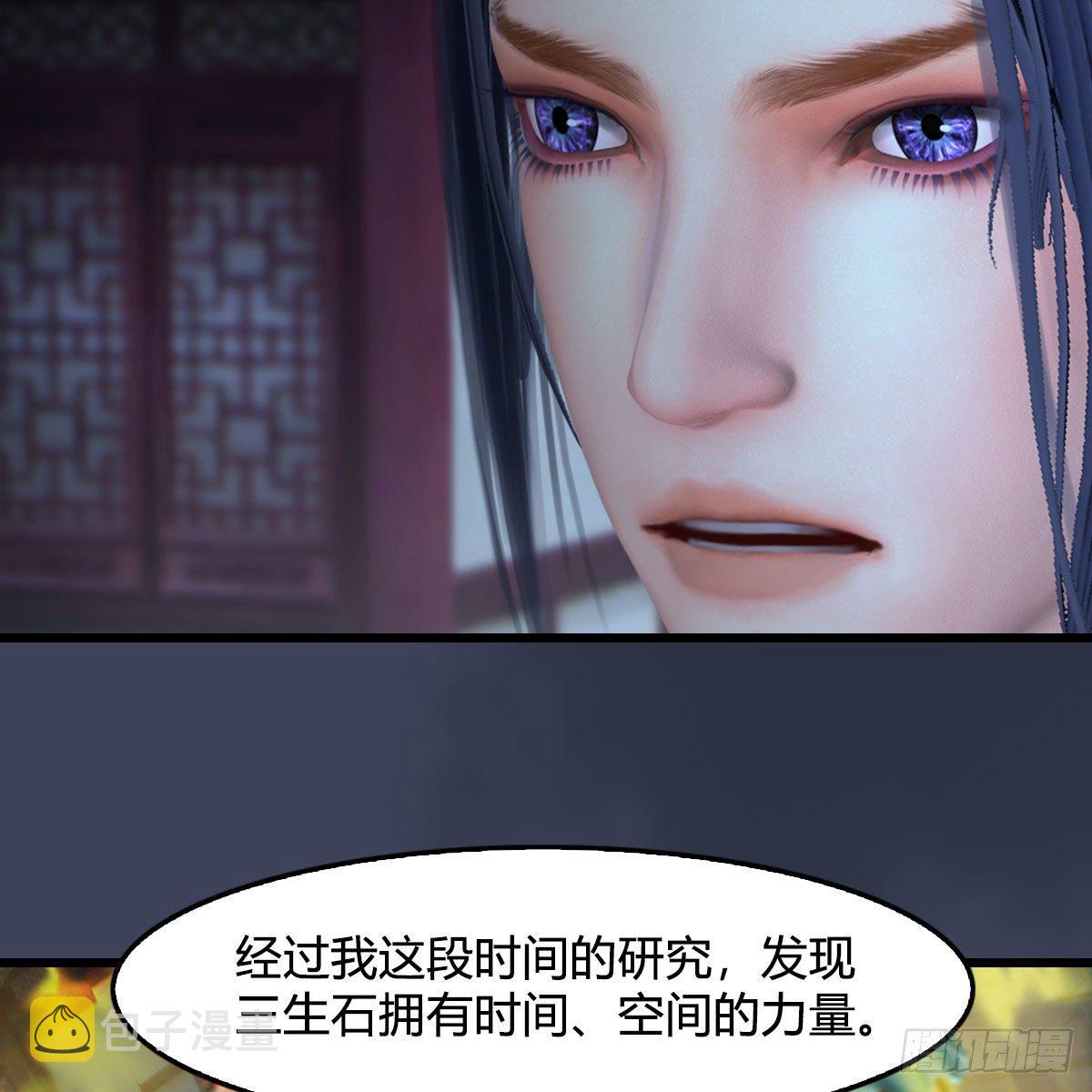 第508话：衆生平等65