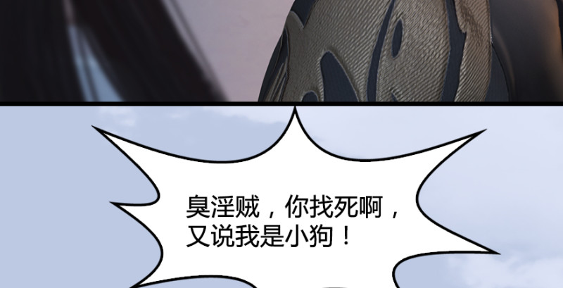 第247话：画中仙23