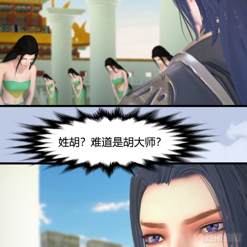 第352话：黄泉遗蹟最大宝藏44