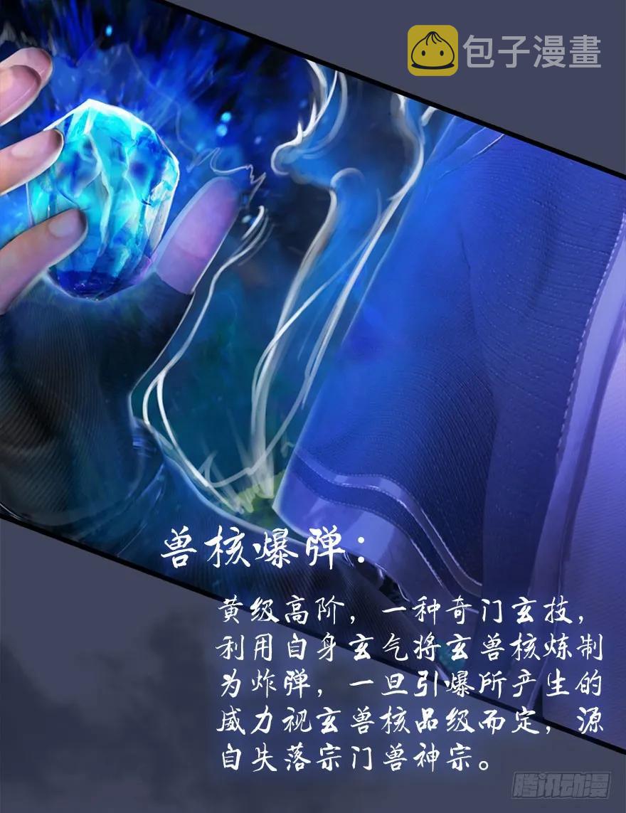 071 毛线护主10