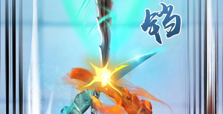 第167话 双龙劫煞阵8