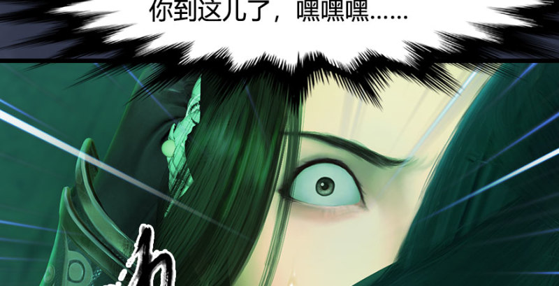 第227话：解救若柳108