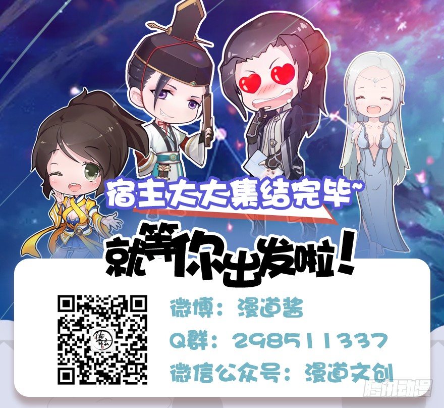 009.楚越VS沈燃114