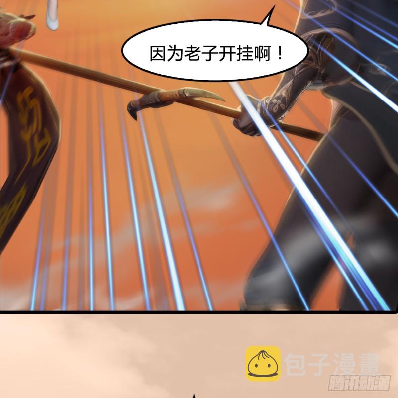 第254话：我想要变强21