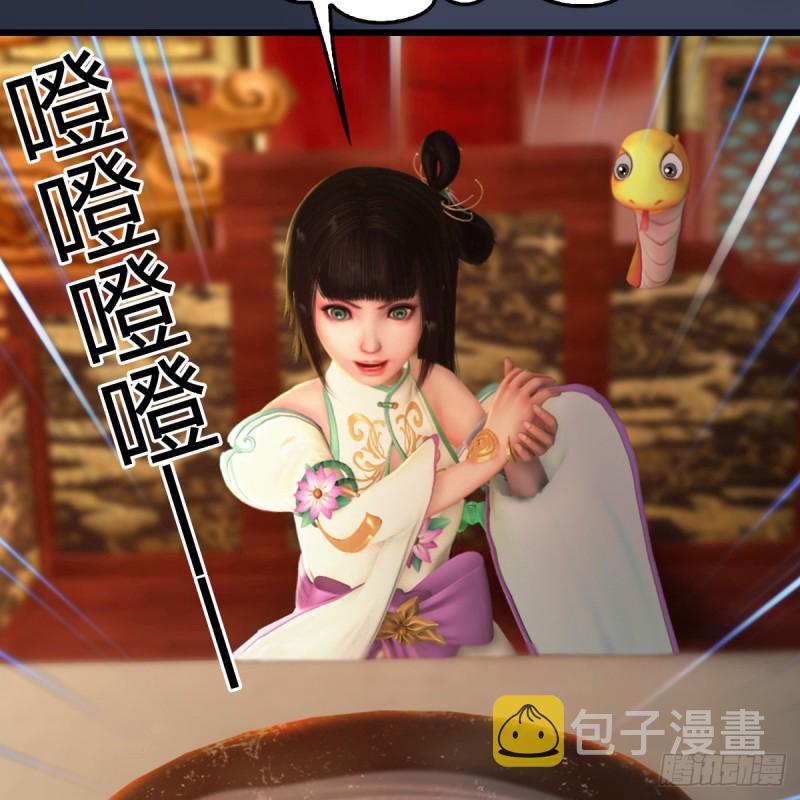 第317话：闭小月醉酒28