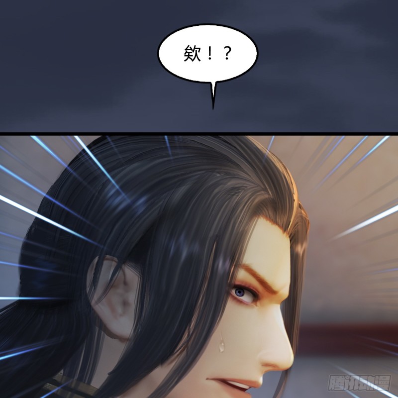 第275话：大叔，带我私奔吧27