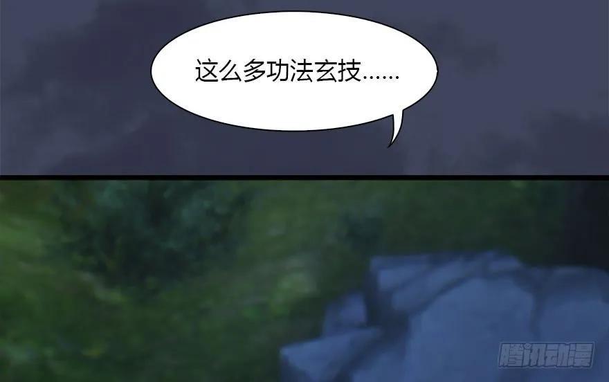 085 小南被带走了57