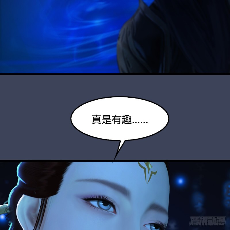 第272话：一滴九婴精血2
