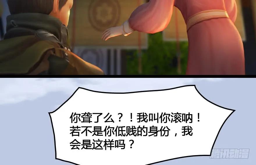 153 楚越VS王磊（中）39