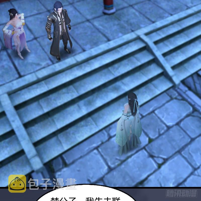 第349话：四圣齐聚3