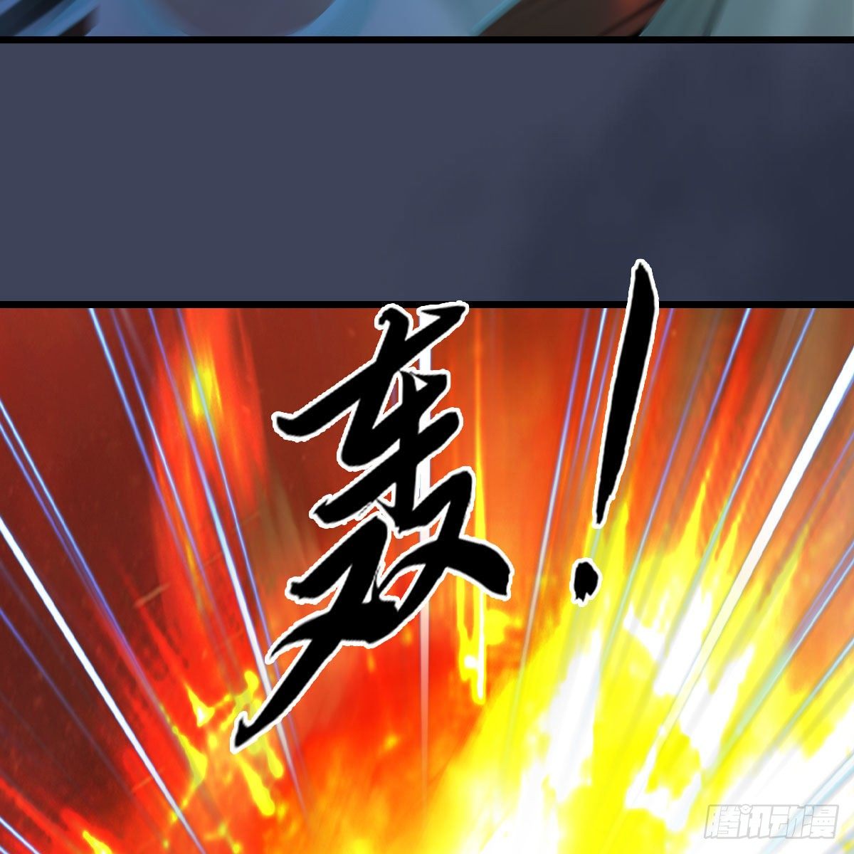 第504话：楚越归来49