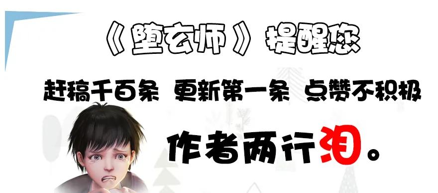118 小南的抉择104