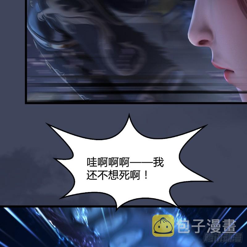 第273话：又遇海玄兽59