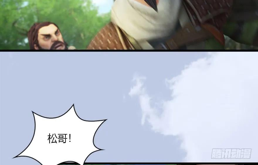 092 岁寒三友66
