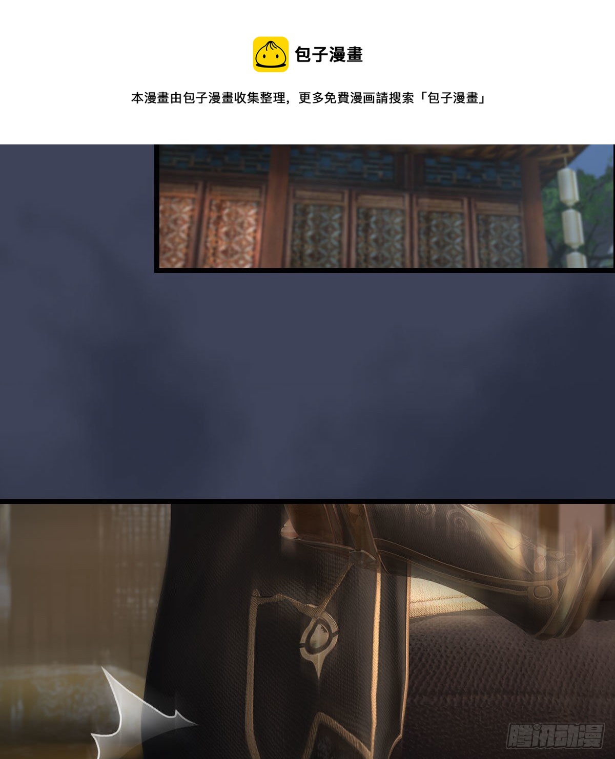 第531：狐仙契约21