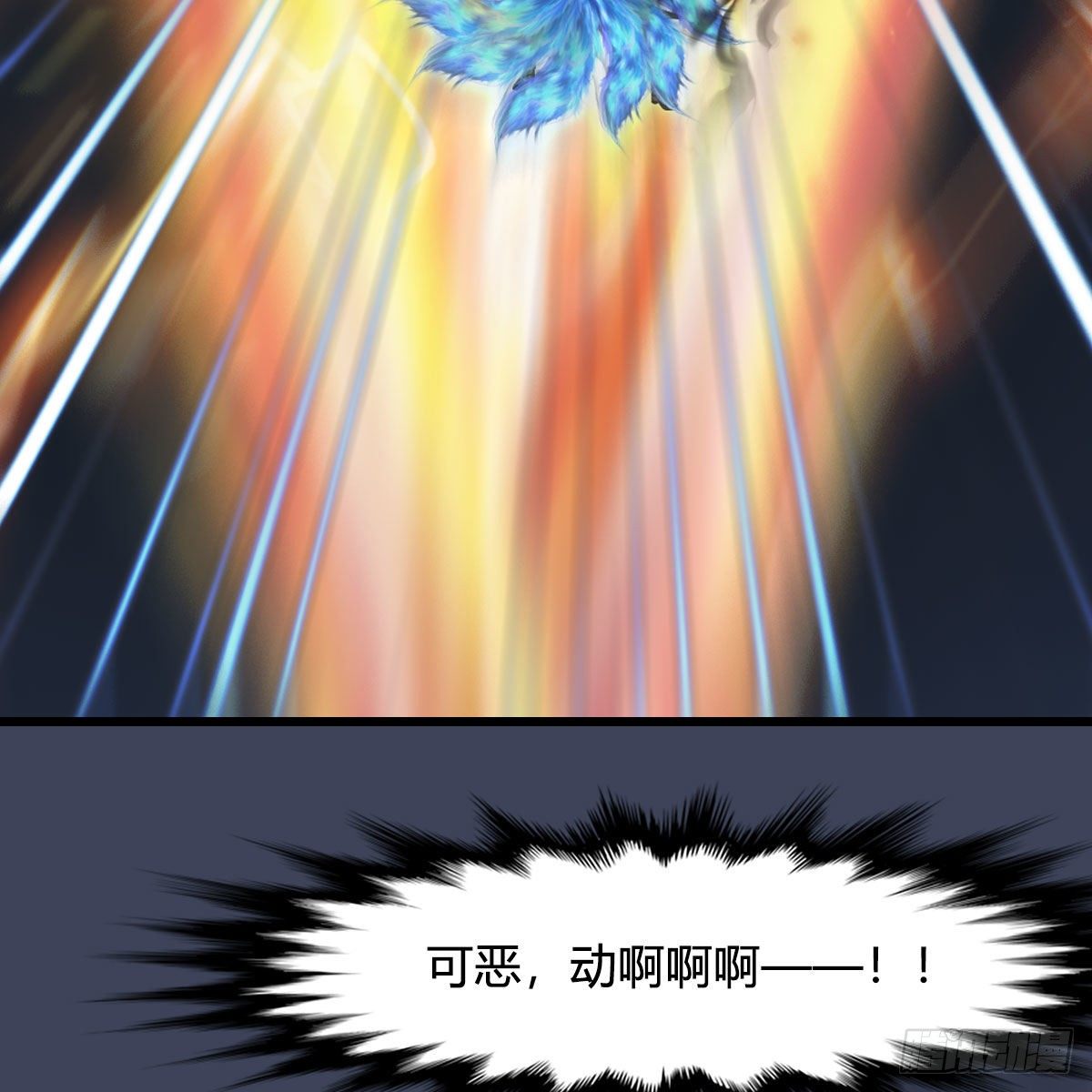 第480话：堕也有心吗17