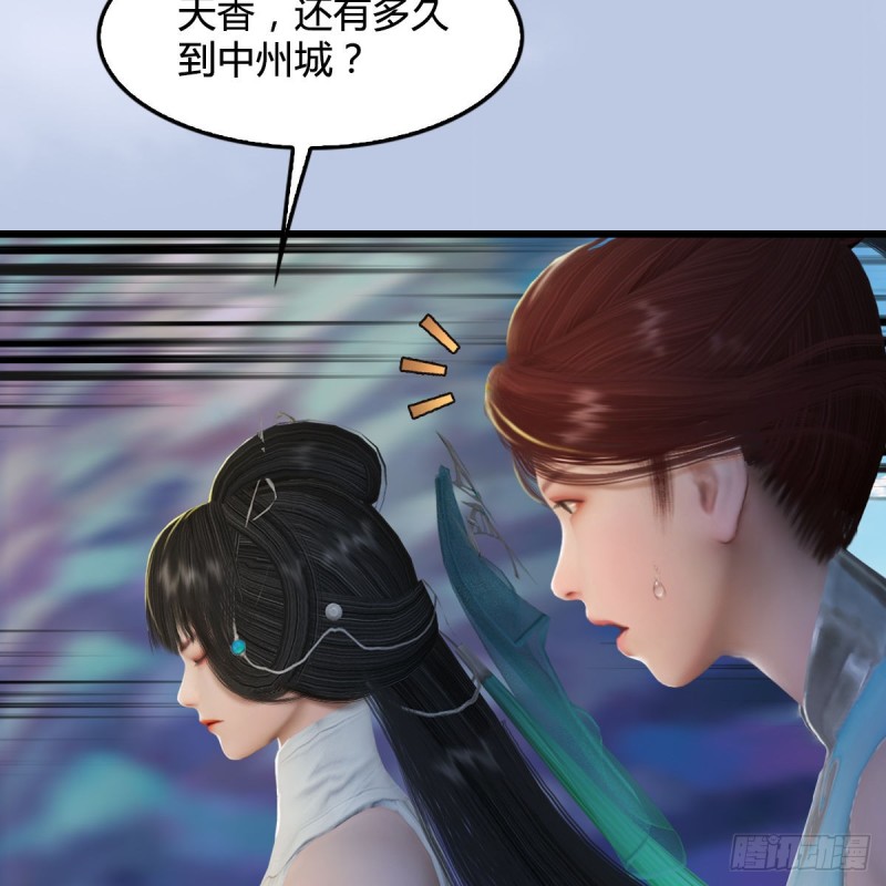 第300话：放他们走吧56