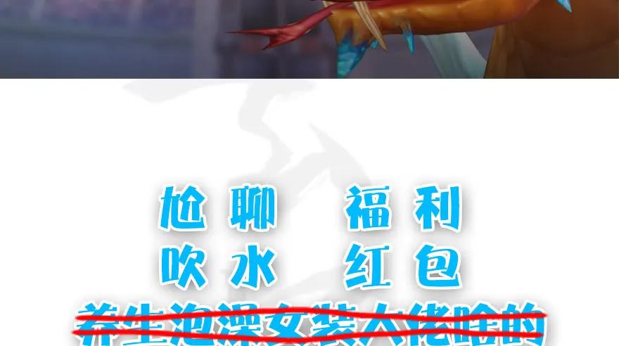 142 毛线VS鲁氏兄弟121