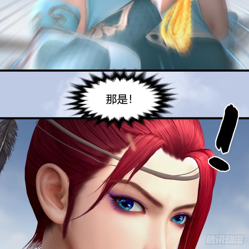 第455话：五官王VS白堇-上22