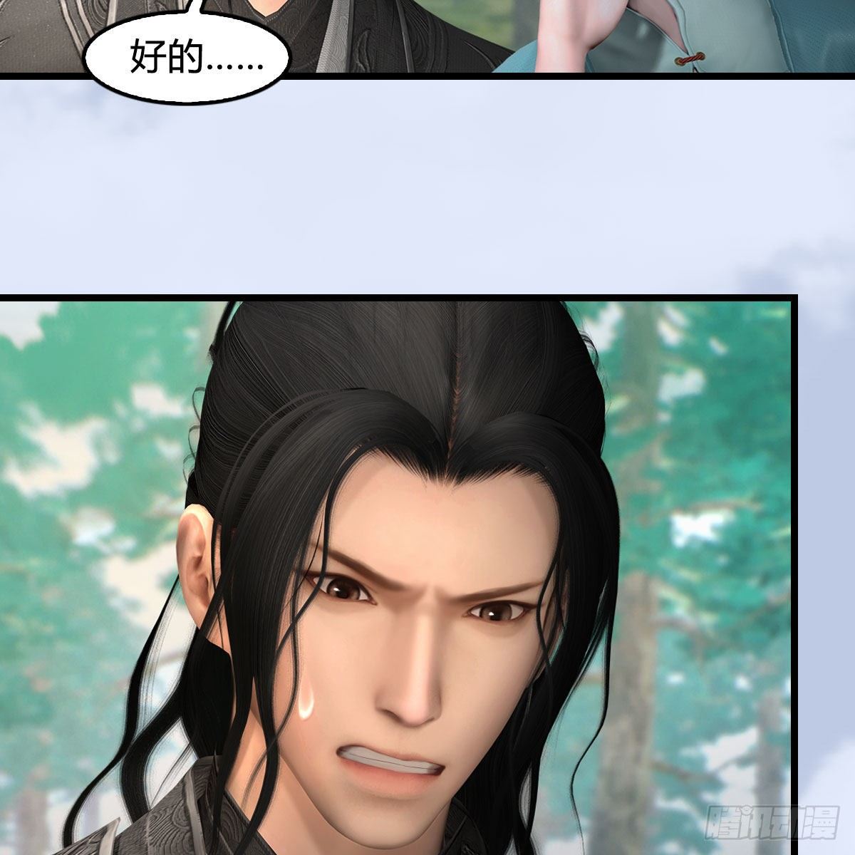 第566话：无限循环14