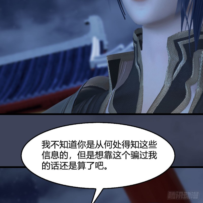 第407话：娶冬至雪？18