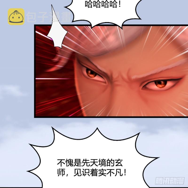 第309话：秒杀神庭灵境强者6