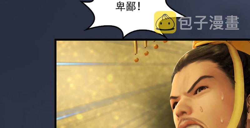 第241话：先天领域141
