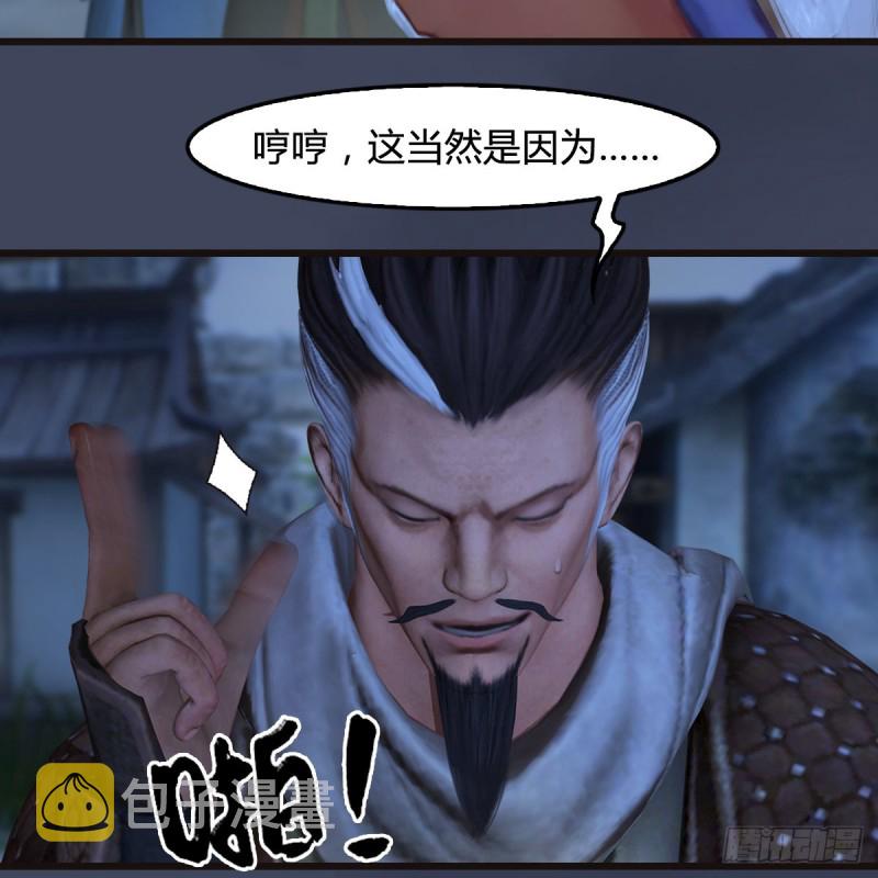 第365话：遭遇屍族36