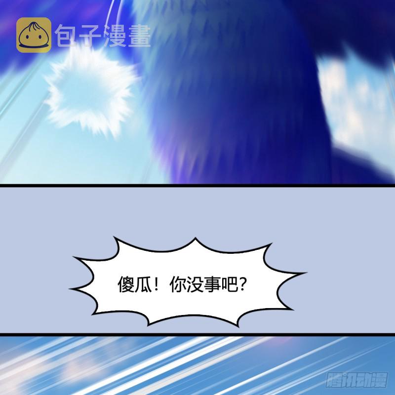 第325话：珩月卫78