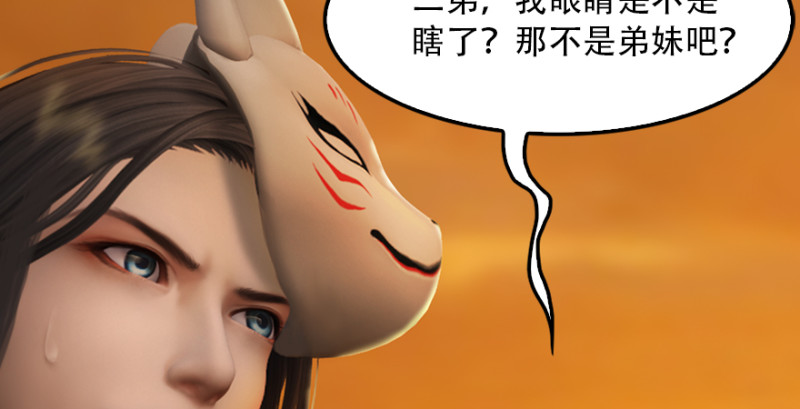 第241话：先天领域84