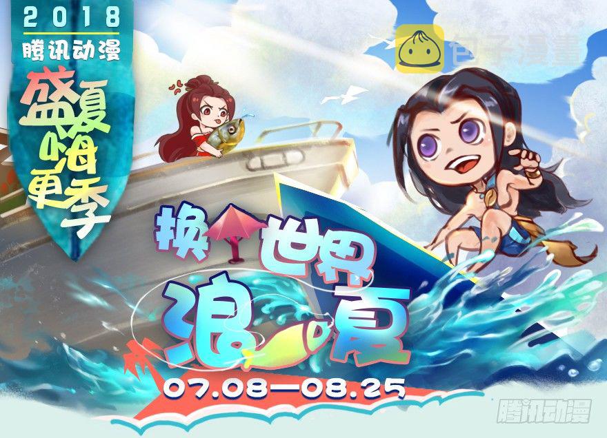 番外·堕玄师设定小课堂19