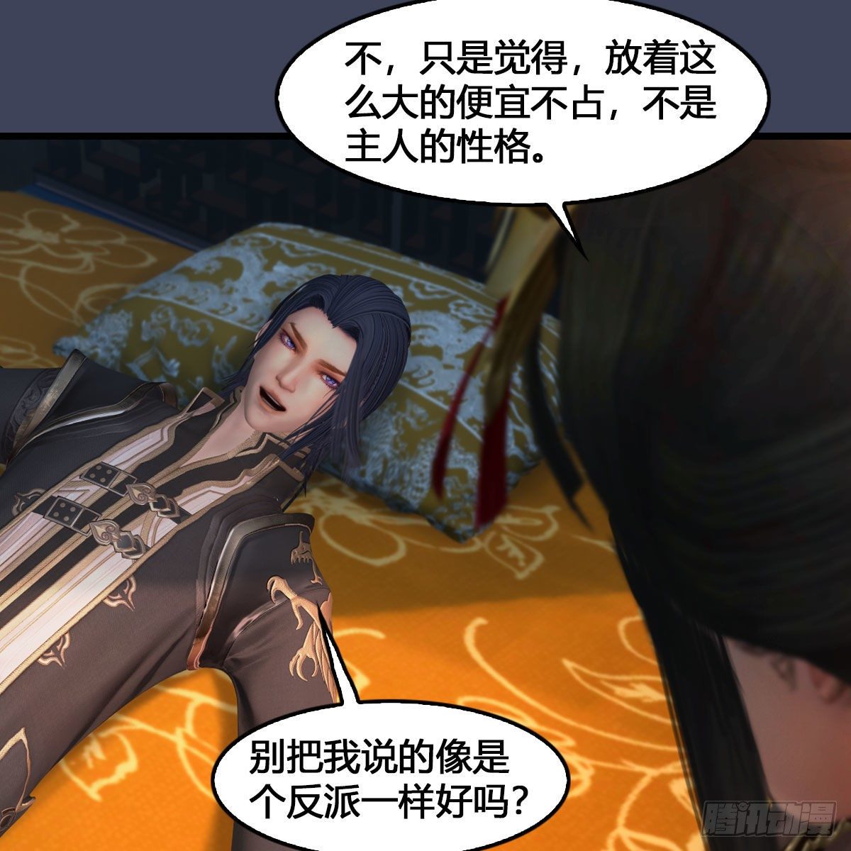 第531：狐仙契约25