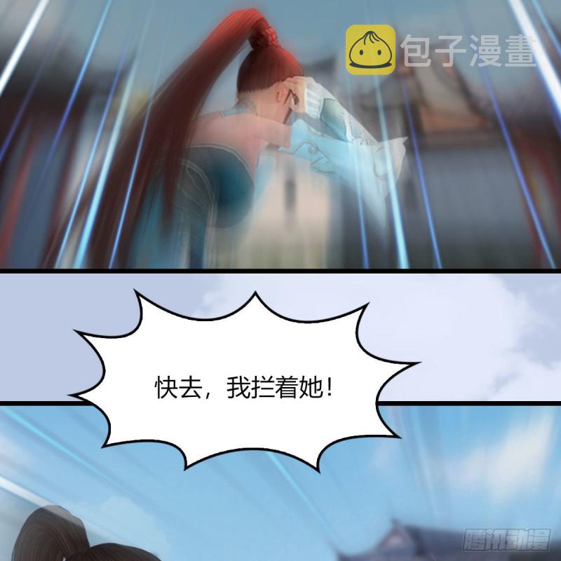 第456章：五官王VS白堇-下17
