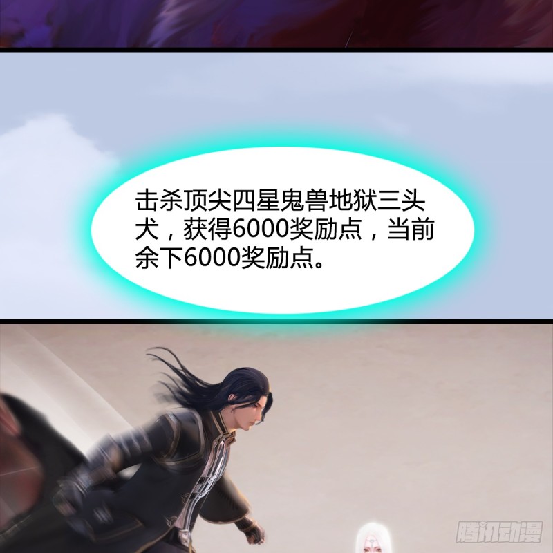 第250话：楚越又开挂了14