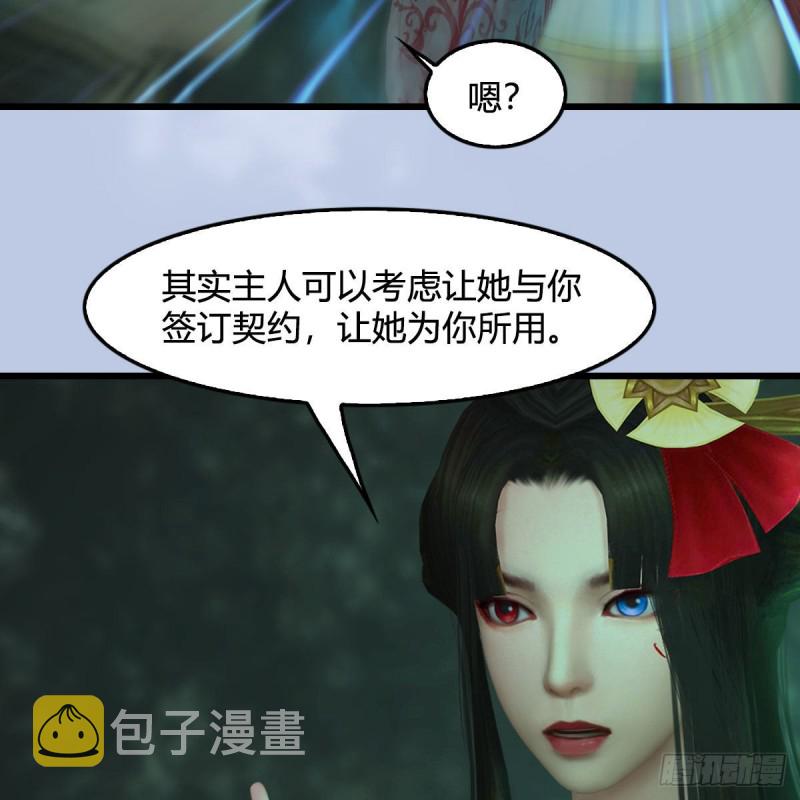 第460话：我可以望风哦41
