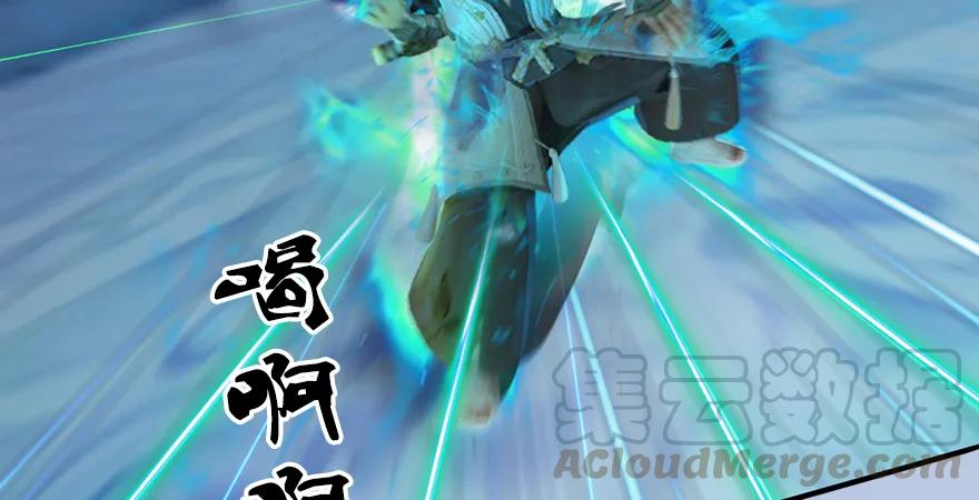 159 徐天成VS戚禄84