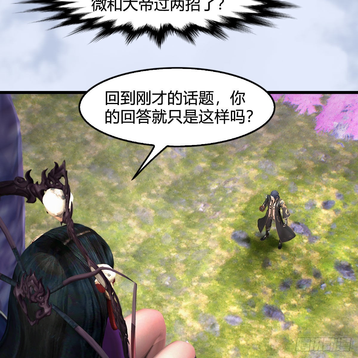 第645话：宝葫芦16